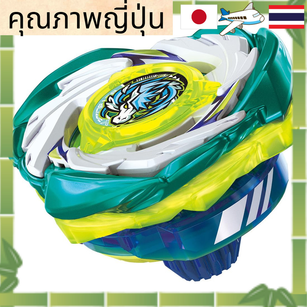 TAKARA TOMY BEYBLADE X CX-07 Pegasus Blast ATr Starter ของแท้จากญี่ปุ่น [Direct from Japan]