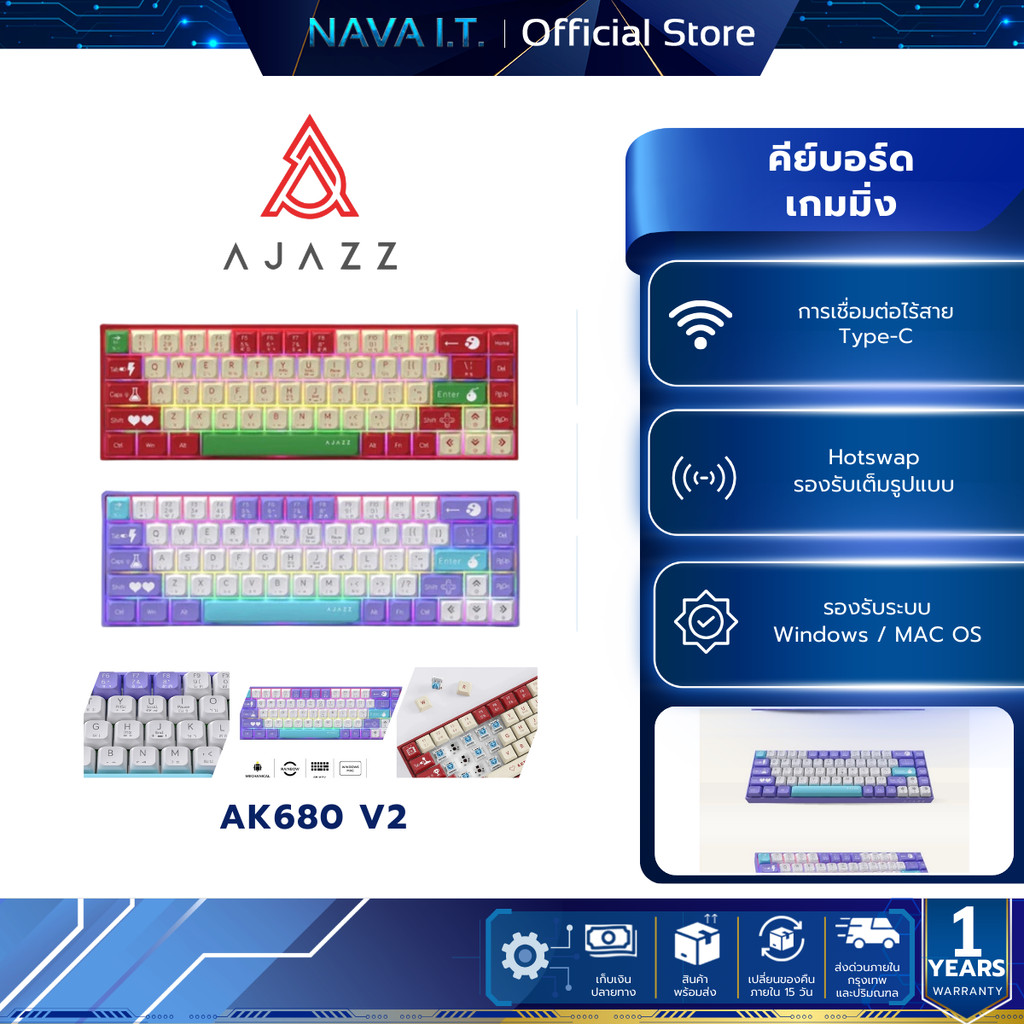 คีย์บอร์ดเกมมิ่ง Ajazz AK680 V2 Wired Game Theme Mechanical Gaming Keyboard รับประกัน 1 ปี