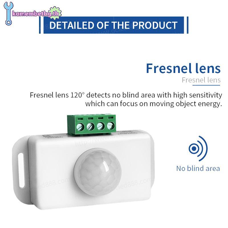 Kamembetbg DC 12V 24V ปรับ PIR Motion Sensor IR อินฟราเรดเครื่องตรวจจับสวิตช์ไฟโมดูล TH