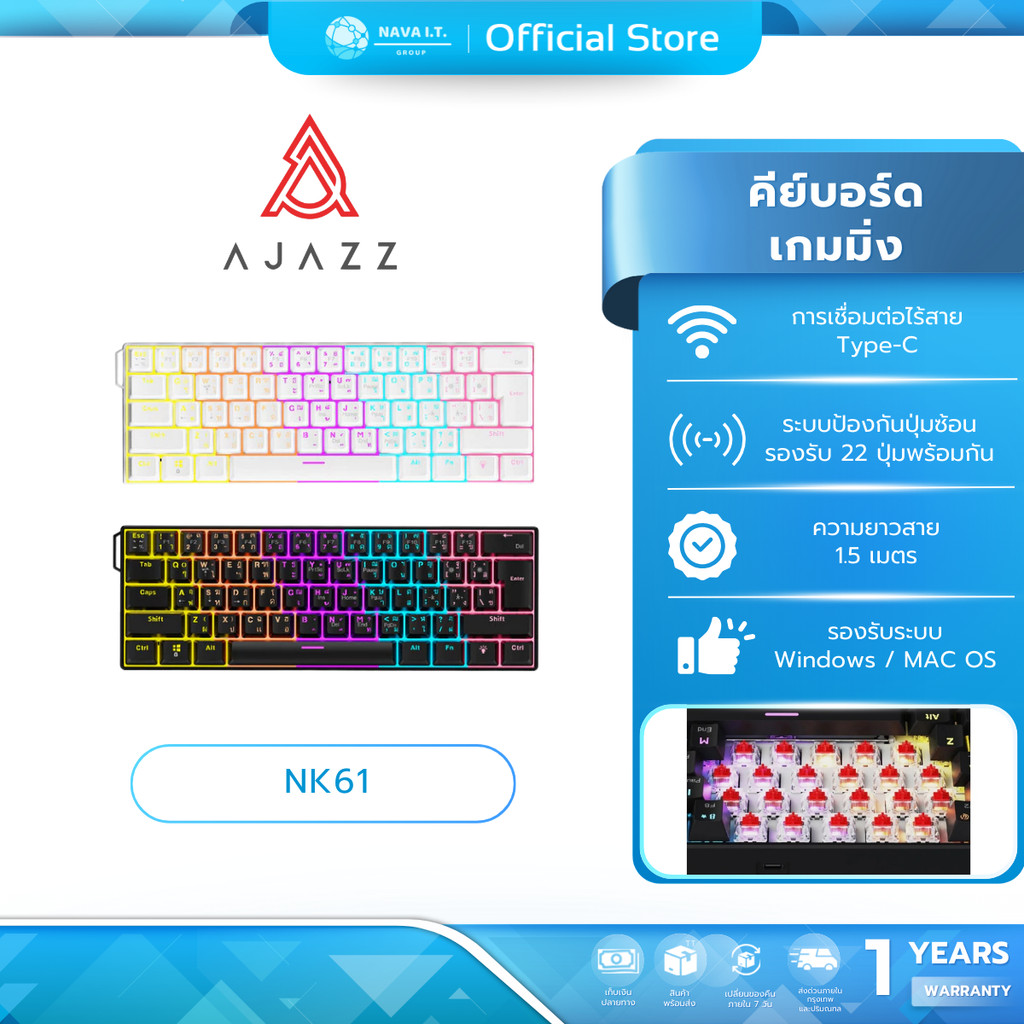 Ajazz NK61 Wired RGB 61 Key Gaming Keyboard Red Switch คีย์บอร์ดเกมมิ่ง ไฟ RGB 11 แบบ รับประกัน 1 ปี