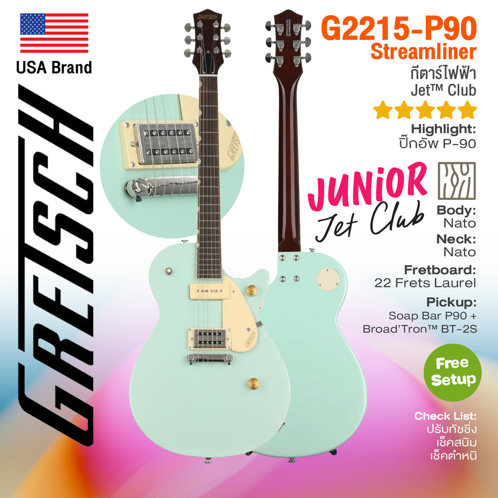 ⭐USA Brand⭐ Gretsch® G2215-P90 Streamliner Junior Jet Club กีตาร์ไฟฟ้า ปิํกอัพ P-90 + Broad’Tron™ BT