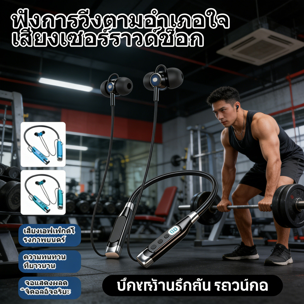 หูฟังสเตอริโอ9D หูฟังไร้สายพร้อมไมโครโฟน ชุดหูฟังสปอร์ต ชุดหูฟังใส่ในหู พร้อมไมโครโฟน