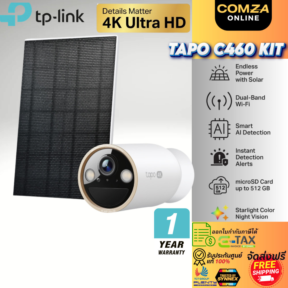 TP-Link Tapo C460 KIT ชุดกล้องวงจรปิด คมชัด 4K 8MP พร้อมแผงโซล่าร์เซลล์ Solar-Powered Security Camer