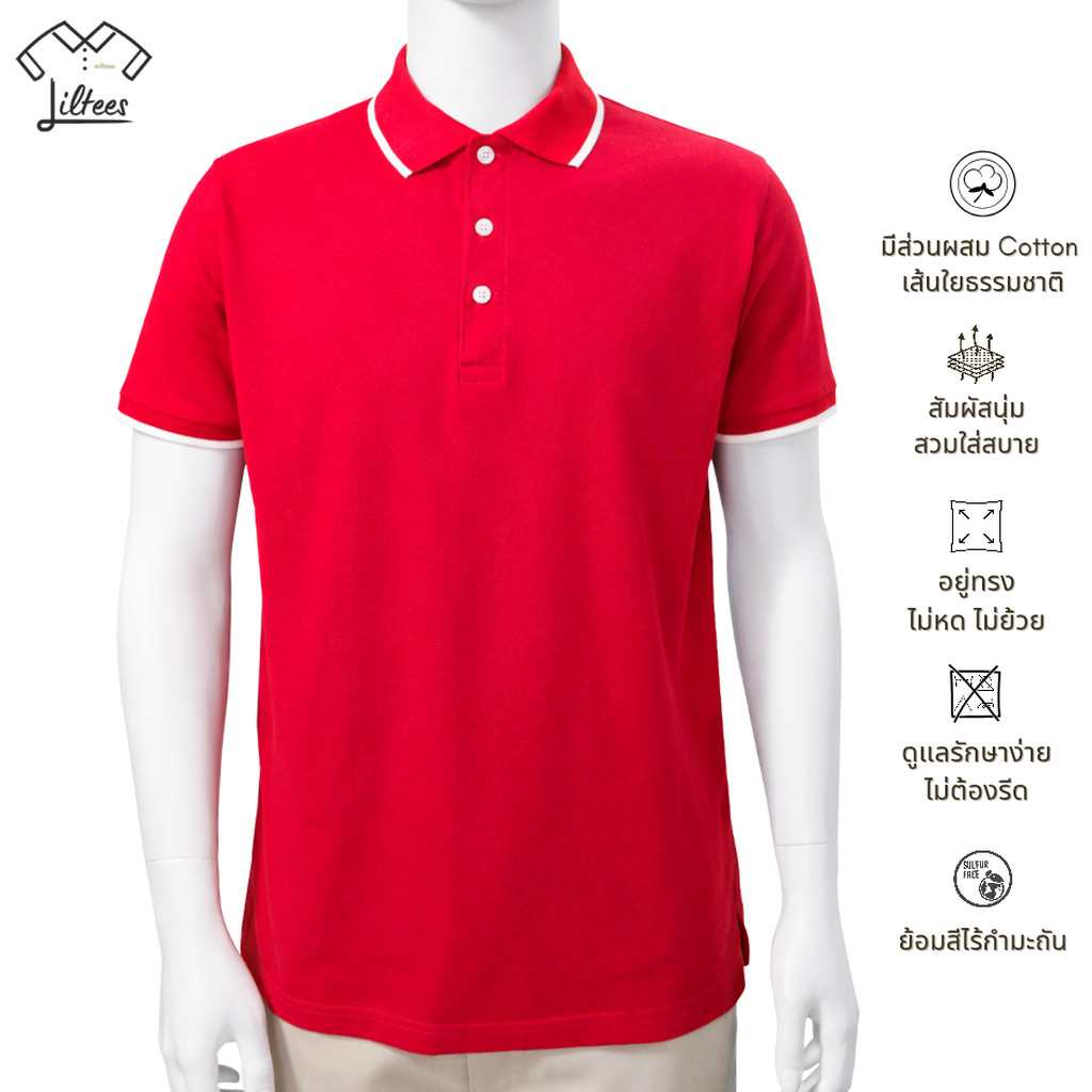 เสื้อโปโลสีแดง คอปก แขนสั้น ขลิบขาวริมปก เสื้อโปโล เสื้อคอปก เสื้อโปโลแขนสั้น สีแดง เสื้อคอปกสีแดงLR