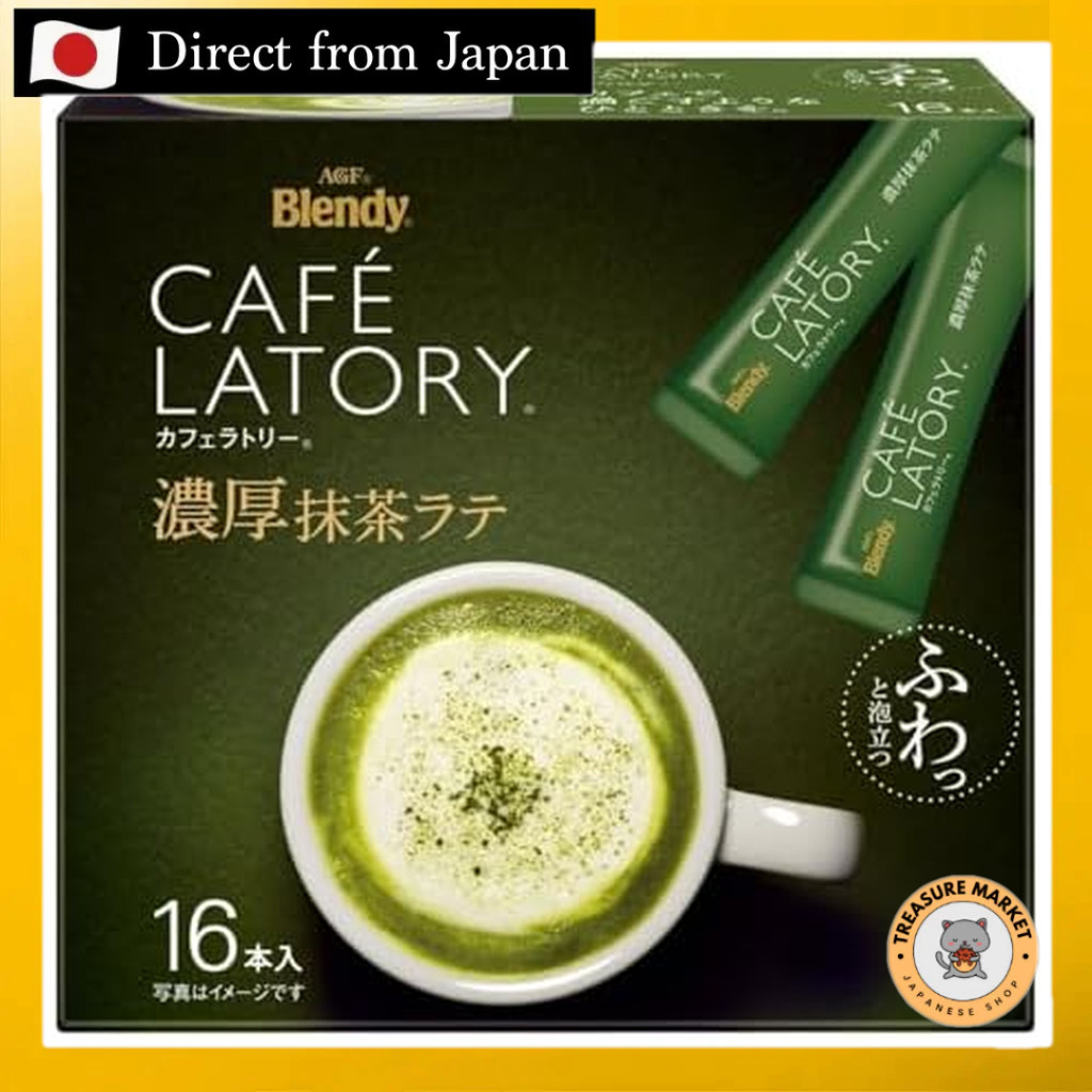 AGF Blendy Cafe Latory Stick Rich Matcha Latte,  [Direct from Japan］