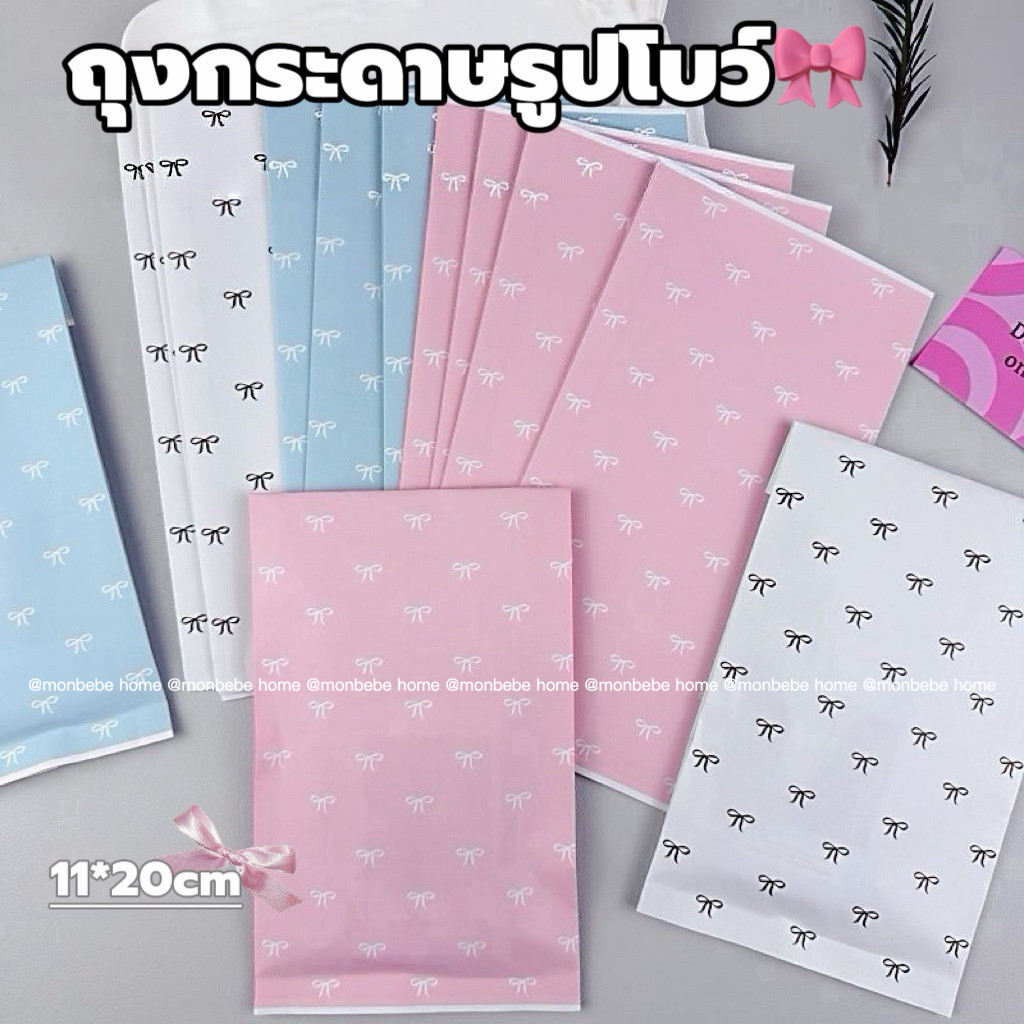 ถุงกระดาษ ถุงกระดาษของขวัญ insโบว์รูปแบบใหม่   ขนาด20*11cm มี2สี ราคา10ชิ้น พร้อมส่ง ราคา ถูกที่สุด ดีลบีเคเค