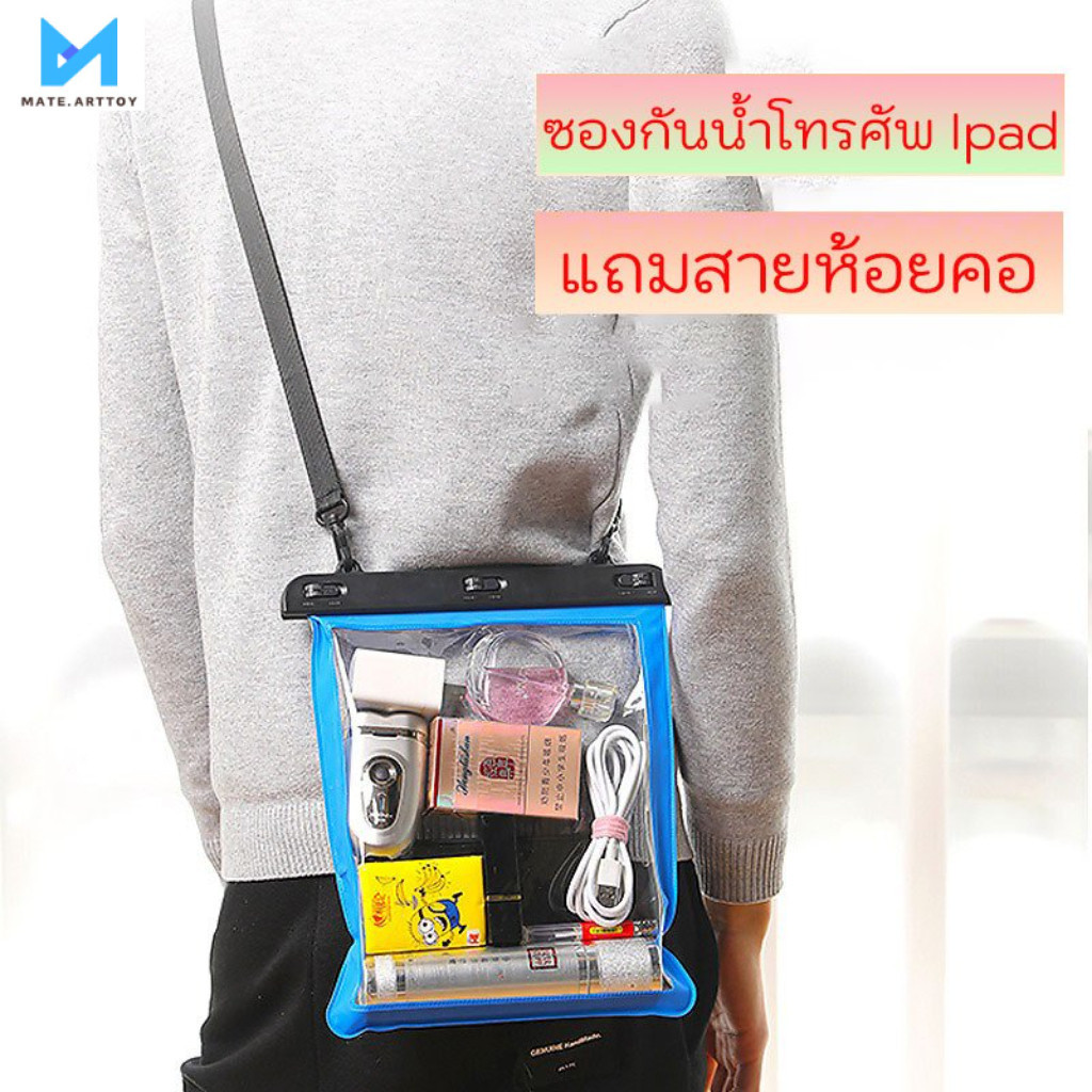 ถุงเก็บของกันน้ำอย่างดีเยี่ยม เคสโทรศัพท์ PVC กันน้ำ กันฝน ดีไซน์ของเล่นเทศกาลน้ำ ขนาด 7.5 นิ้ว