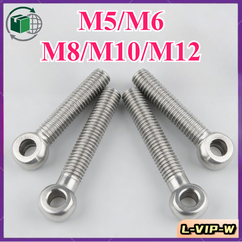 อายโบลท์ สกรูห่วง สแตนเลส SUS304 /M5/M6/M8/M10/M12(L-VIP-W-1)
