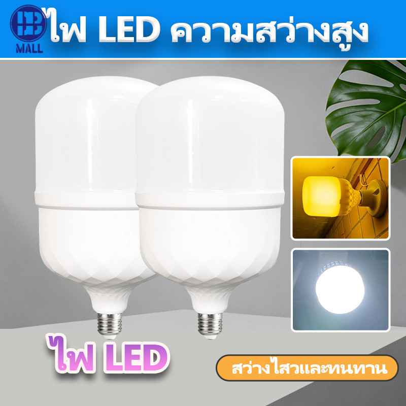 หลอดไฟ LED PIS-65Wสว่างจ้า  หลอด LED Bulb  แท้ ร้อนน้อย ทนทาน คุ้มราคา