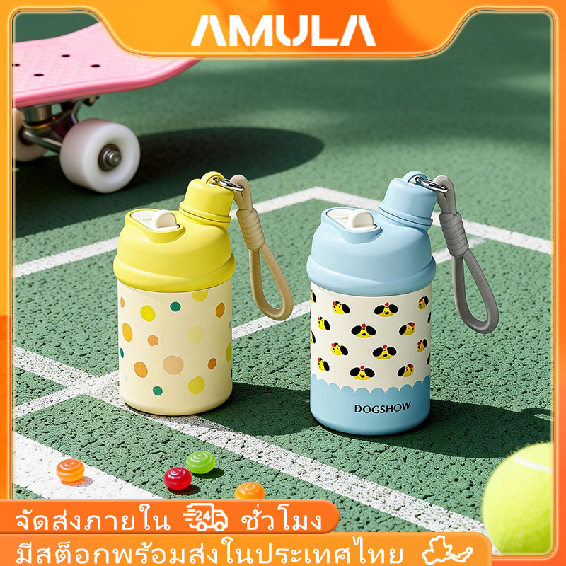 AMULA แก้วน้ำเก็บความเย็น 420ml น้ำหนักเบา สแตนเลส316 เก็บร้อนเย็น ทำความสะอาดง่าย ของขวัญ