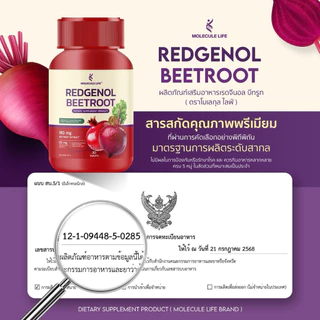 โมเลกุลไลฟ์ [📍ส่งจากบริษัท | ลดในไลฟ์𝟱𝟬%] Molecule Vitamins 5 สูตร ผลิตภัณฑ์เสริมอาหารสุขภาพ