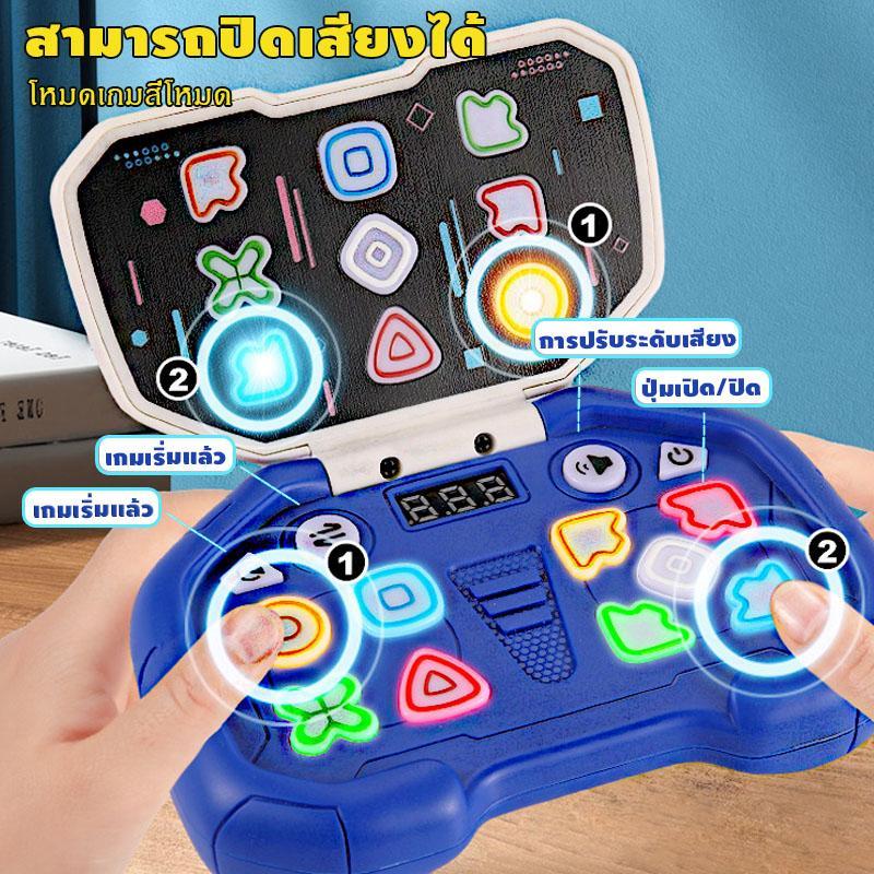 (พร้อมส่งจากทม)pop it 9-in-1 เกมส์ อุปกรณ์อิเล็กทรอนิกส์อิเล็กทรอนิกส์ การฝึกความจำ ของเล่นเกมกระดานแบบโต้ตอบ มัลติฟังก์