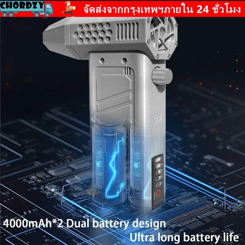 CHORDZY พัดลมเจ็ทเทอร์โบ, 140000RPM Power Display เครื่องปัดฝุ่นไฟฟ้า, เครื่องทําความสะอาดเครื่องเป่