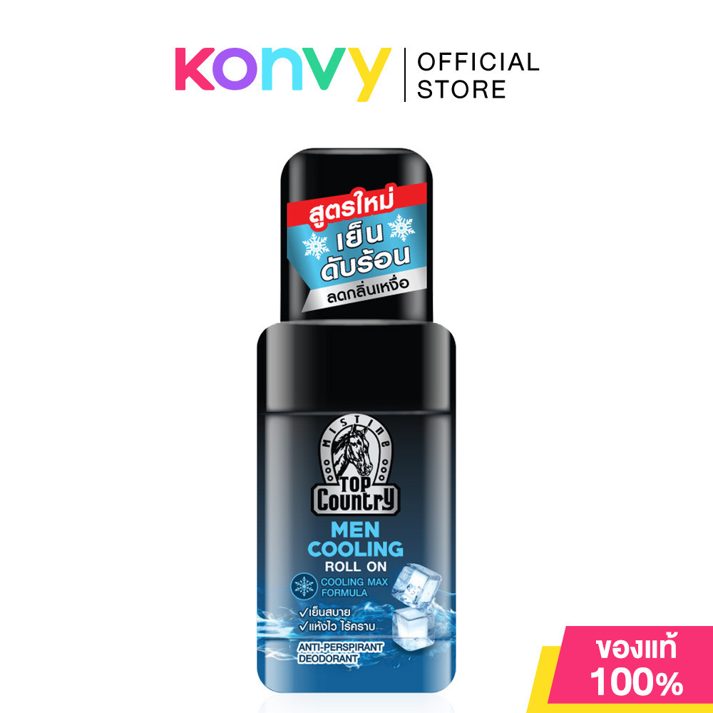 MISTINE Top Country Men Cooling Roll On 80ml มิสทิน โรลออนระงับกลิ่นกาย.