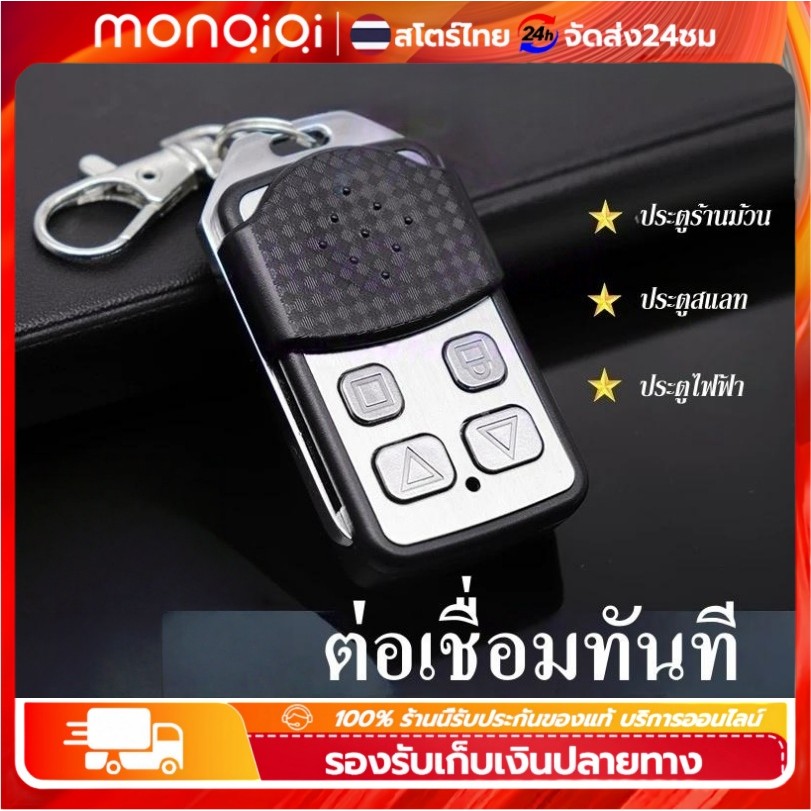 BSM1000(ไม่ใช่BSMทุกรุ่น)หรือกล่องแดง สำหรับ มอเตอร์ DW329/T329/K329E/V127E/V129C ประตูบ้าน ประตูรีโ