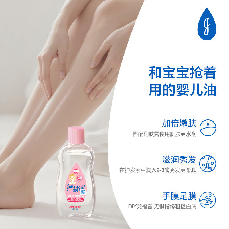 baoluan#Johnson's Baby Oil for Newborns, Baby Moisturizing Oil, Body Massage Oil, Essential Oil for 