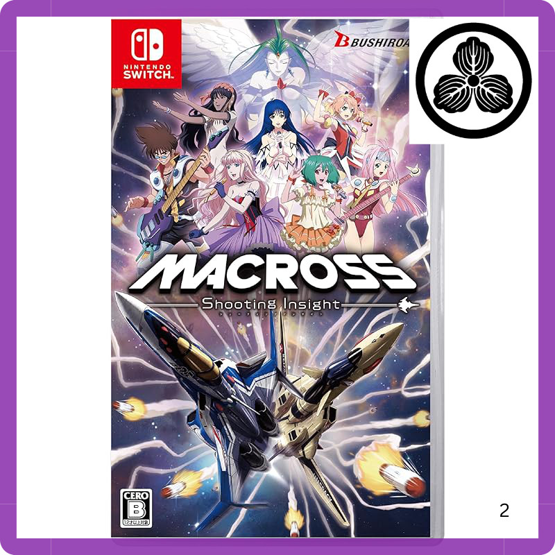 SW Version Macross -Shooting Insight- Standard Edition