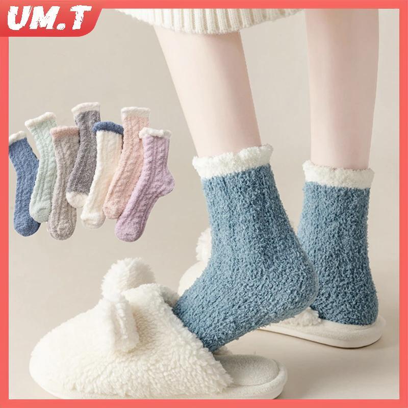 UM.T 1 คู่แฟชั่น Coral Velvet Sos สําหรับผู้หญิงสาวฤดูหนาว Soft Fluffy Cozy Thi ความร้อนลูกเรือ Sos 