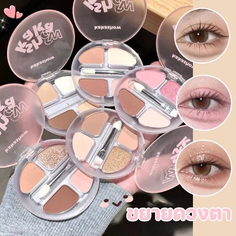 พาเลทอายแชโดว์ 4 สี กันน้ํากันเหงื่อ ไฮไลท์และเบส ติดทนนานไม่ลอกแต่งหน้า ขยายดวงตา ดวงตาสวย