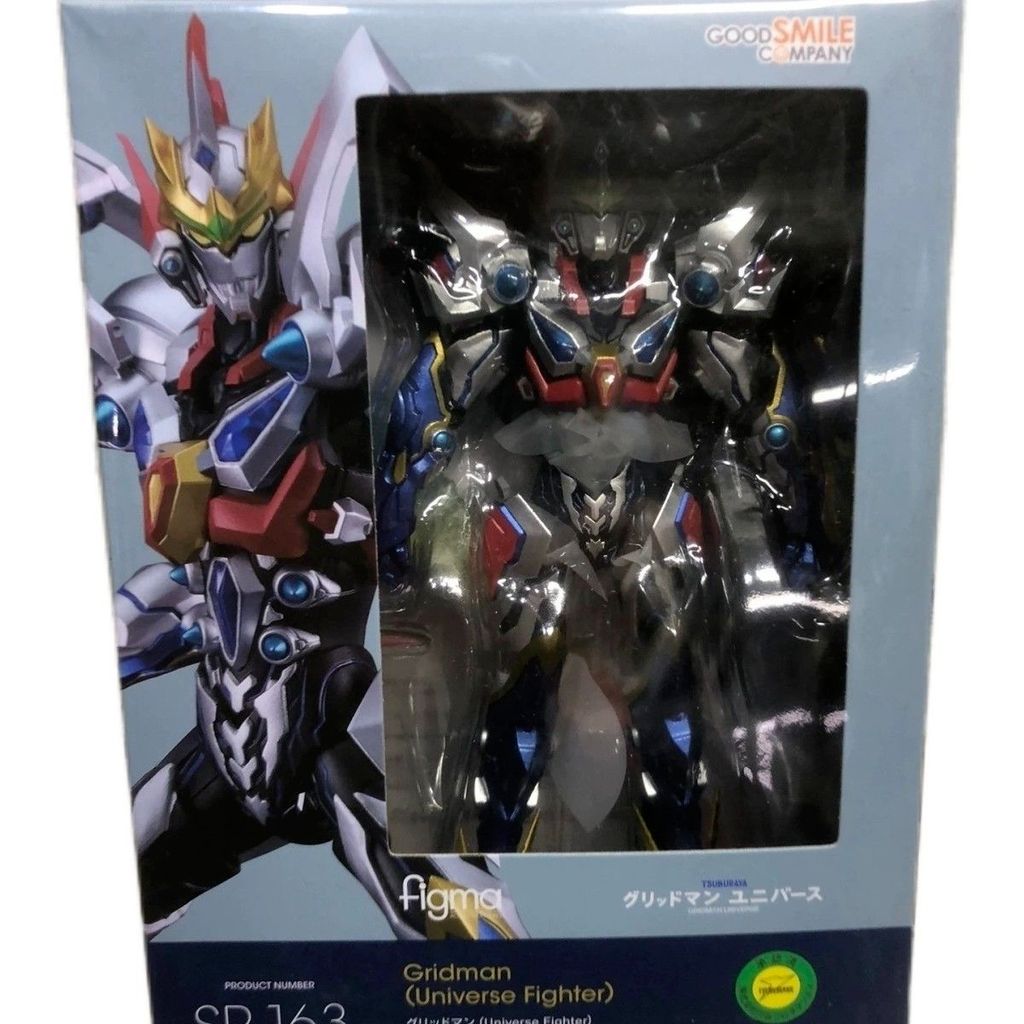 GSC Max Factory MF figma SP163 Gullit Universe Gullit