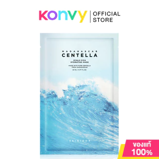 SKIN1004 Madagascar Centella Mask สกิน วันโอโอโฟลว์ แผ่นมาสก์ (Poremizing/Brightening/Tea-Trica/Hyalu Cica/Probio-Cica)