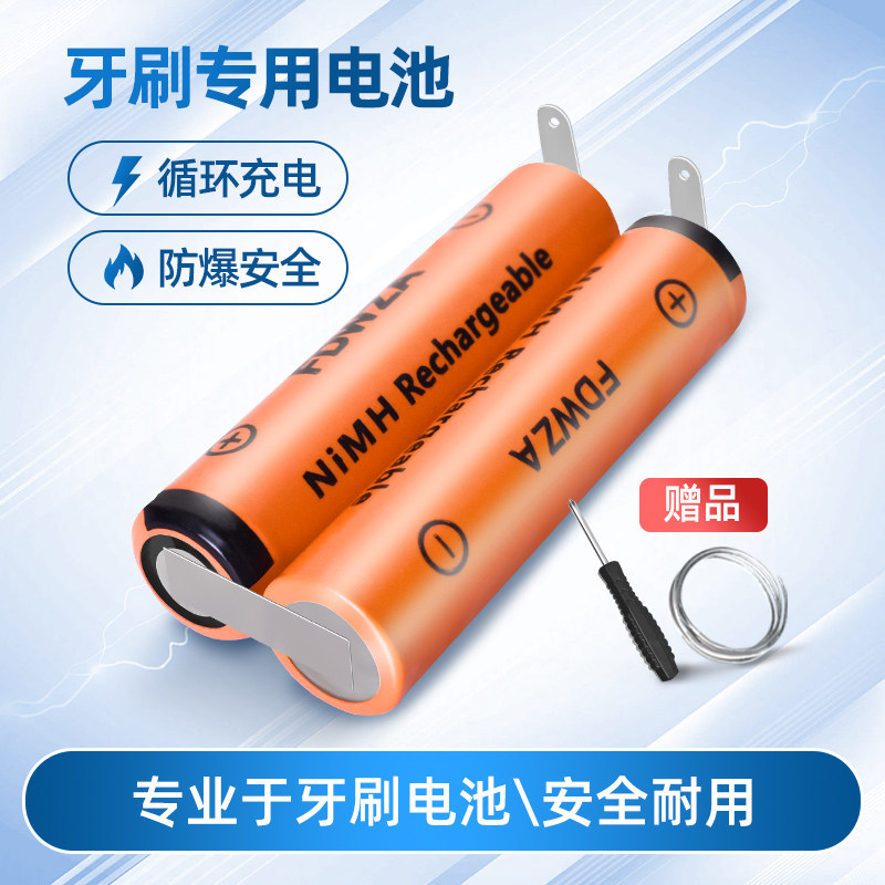 แบตเตอรี่แบบชาร์จไฟได้เหมาะสําหรับแปรงสีฟันไฟฟ้า Philips HX6220HX6240 3220HX3210A 6250 3250