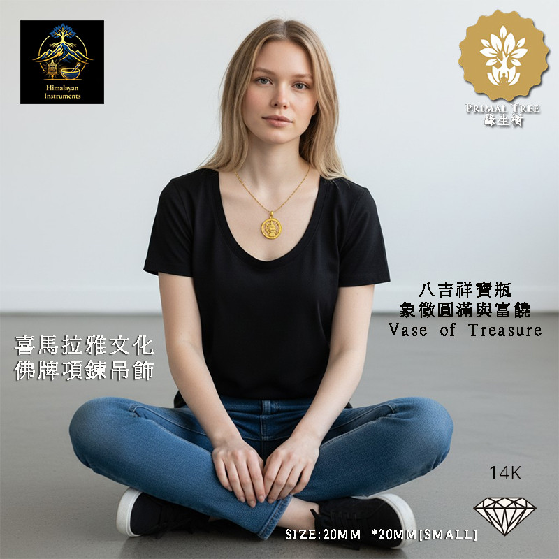 HIMALAYAN INSTRUMENT/Shine Gold14K  bottle Vase of Treasure