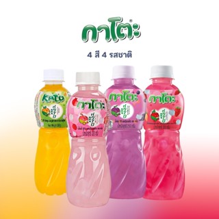 [ยกแพ็ก สุดคุ้ม] กาโตะ น้ำผลไม้ 320มล. ผสมวุ้นมะพร้าว แพ็ค 6…
