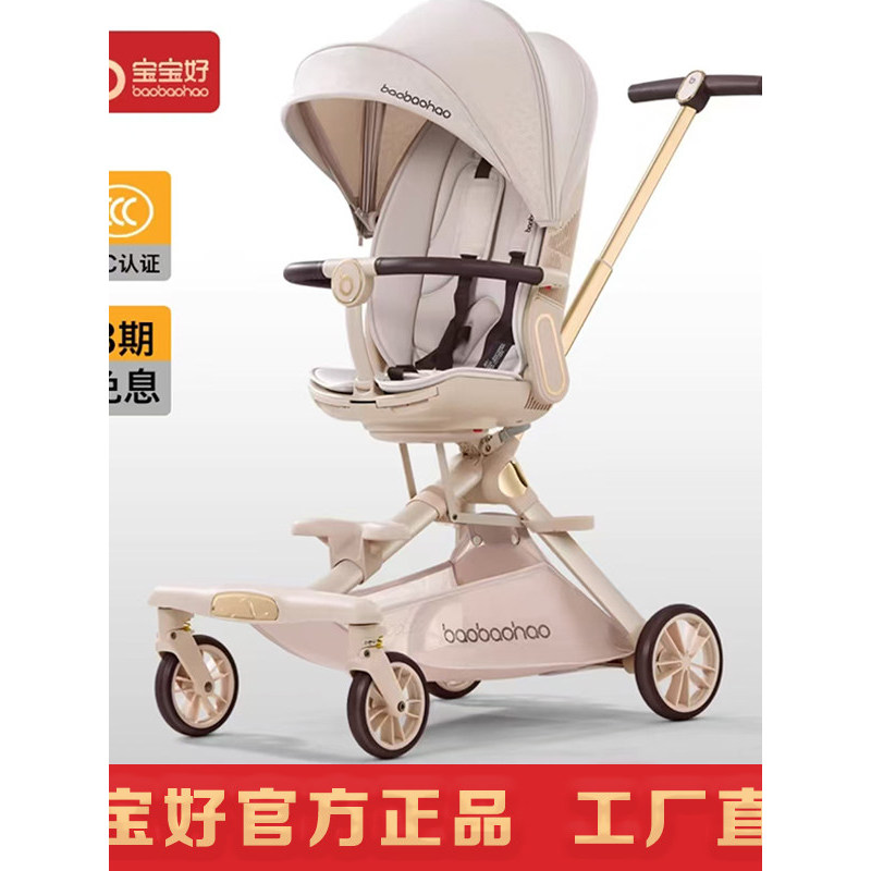 รถเข็นเด็ก Baby Good V16: รถเข็นเด็กแบบพับได้ มองเห็นได้ชัดเจน สามารถใช้ได้ทั้งแบบนั่งและนอน น้ำหนัก