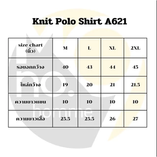 MNO.9 Knit Polo Shirt A621 เสื้อโปโลคอปกแขนสั้น ผ้าทอตาข่ายลายทาง เสื้อแฟชั่นชาย Man Clothing แฟชั่นชาย 2026