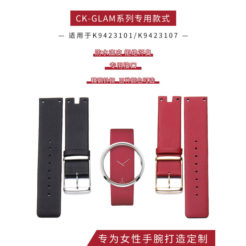 เหมาะสําหรับสายนาฬิกา CK หนังแท้ K9423101/เค9423107/K94231 สายนาฬิกาหนังแท้ Notch บางเฉียบ