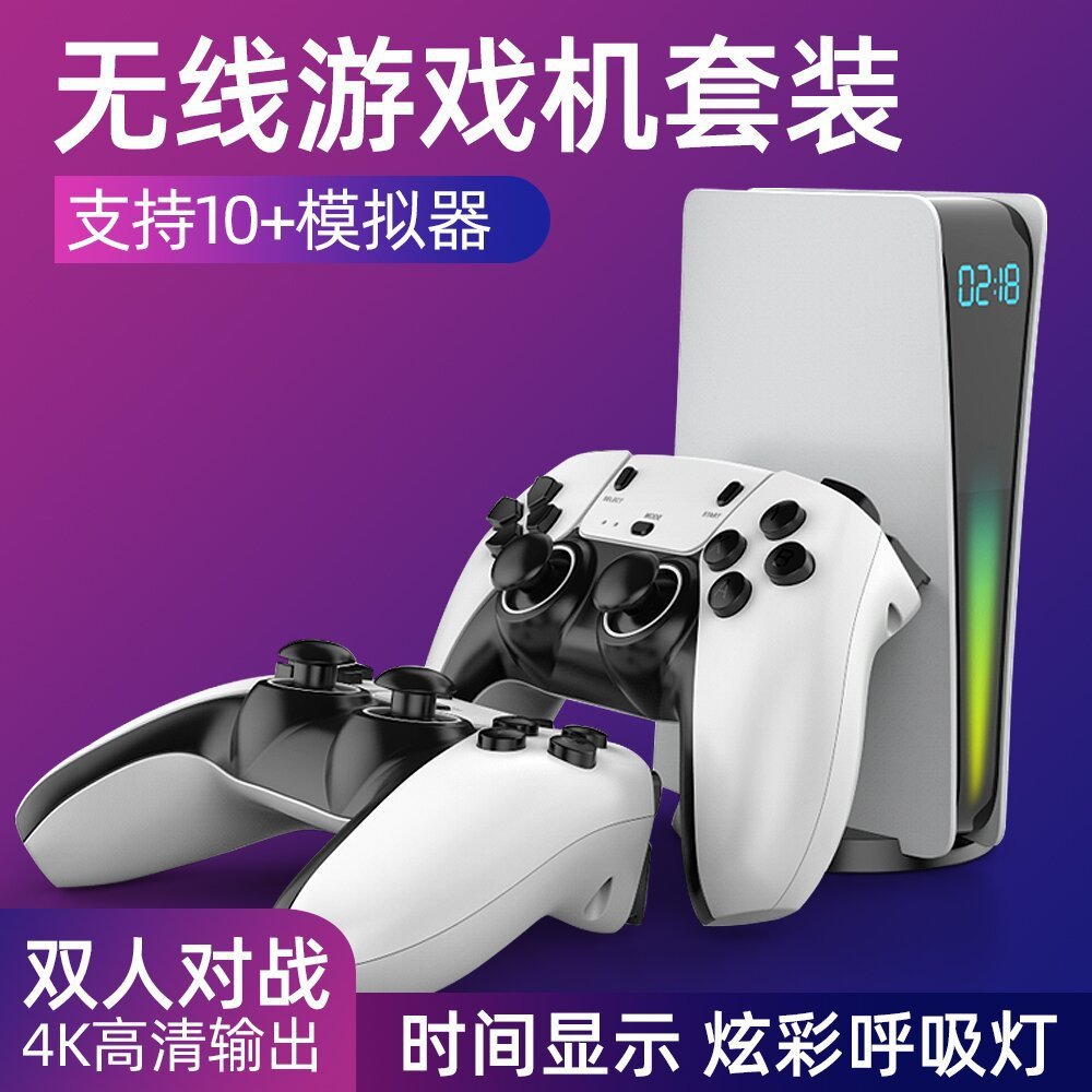 Handle เกมคอนโซล Mini Household PSP Double U Treasure 4K TV PS Arcade กล่องเกม 4K HD