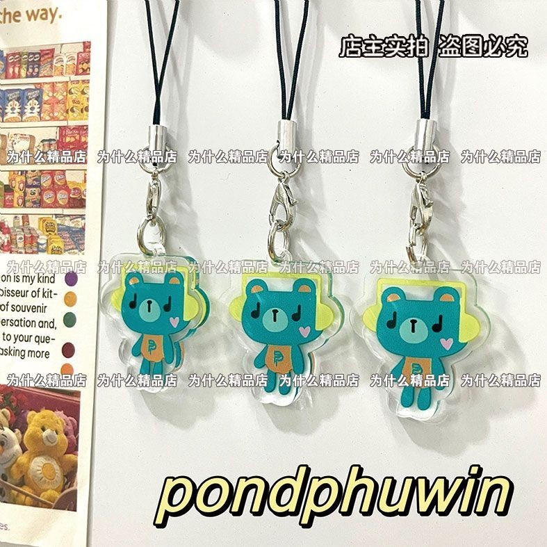 Pondphwin Bread Podphwin Thai Mobile Phone Chain Peripheral Support Mobile Phone Chain Lanyard Phone