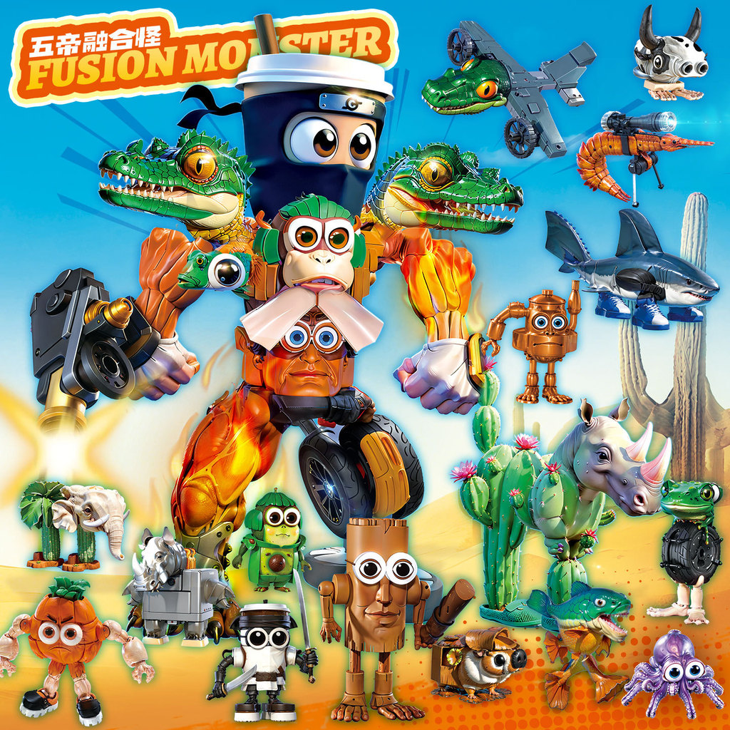 Spot Goods#lw7268The Classic of Mountains and Seas16Combination1Monster toy figurine, fusion beast, 