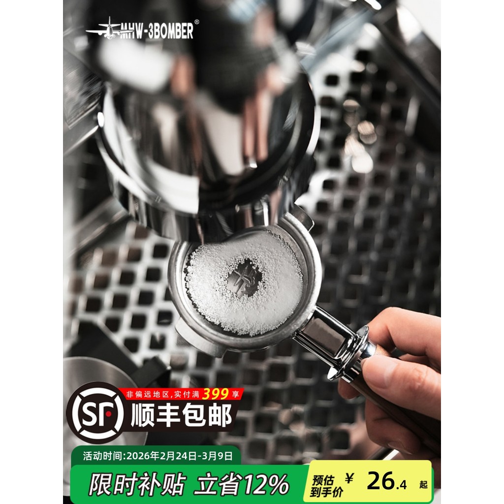 MHW-3BOMBER Bomber เครื่องชงกาแฟทําความสะอาดผงบาร์เครื่องครัวขจัดตะกรันยาผงแปรง Mystery ชามเครื่องมื