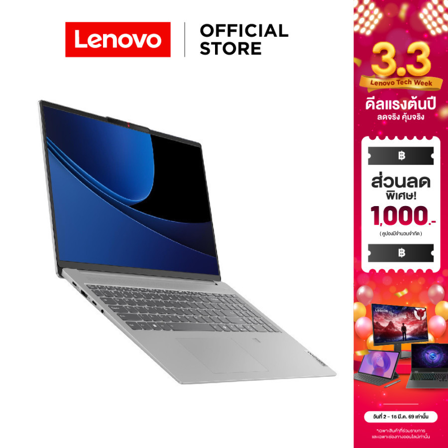 Lenovo Ideapad Slim 5 16IMH9(83DC00A3TA)Notebook Intel Core Ultra 5 125H 16GB SSD 512GB 16" IPS