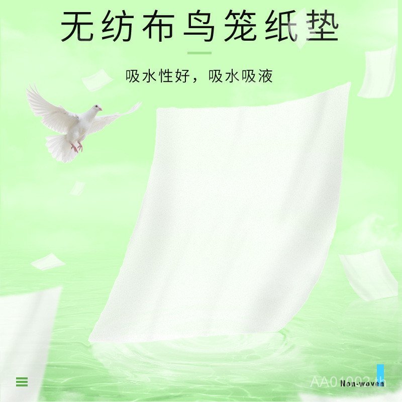 กรงนกแผ่นกระดาษDung Padผ้าParrotนกDung Padทิ้งการดูดซึมน้ําแชสซีDungถาดDungถาดDungกระดาษอุปกรณ์เสริม