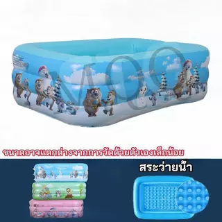 ลายน่ารัก สระว่ายน้ำเด็ก 2ชั้น 3 ชั้น PVC สระน้ำเป่าลม swimming pool สระว่ายน้ำลายนางเงือก 120cm/150cm