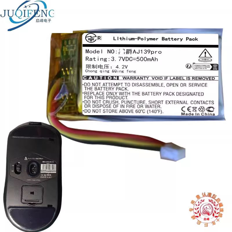 เหมาะสําหรับ Heijue AJ139pro รุ่น 4k เมาส์ไร้สายแบตเตอรี่พร้อมปลั๊กเดิม