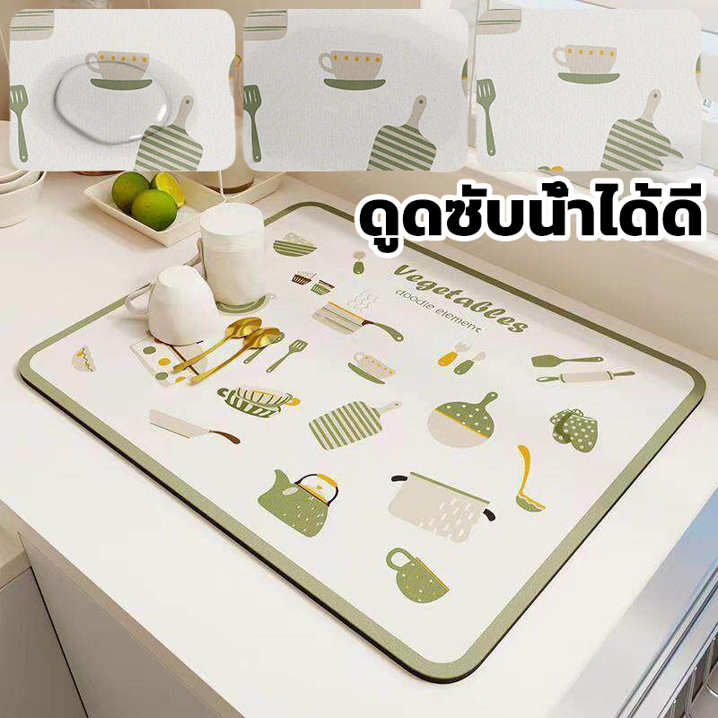 แผ่นรองจาน แผ่นดูดซับน้ํา  แห้งเร็ว แผ่นรองท่อระบายน้ํา โต๊ะอาหาร ที่รองแก้ว ดูดซับน้ําได้ดี สําหรับวางบนโต๊ะอาหาร
