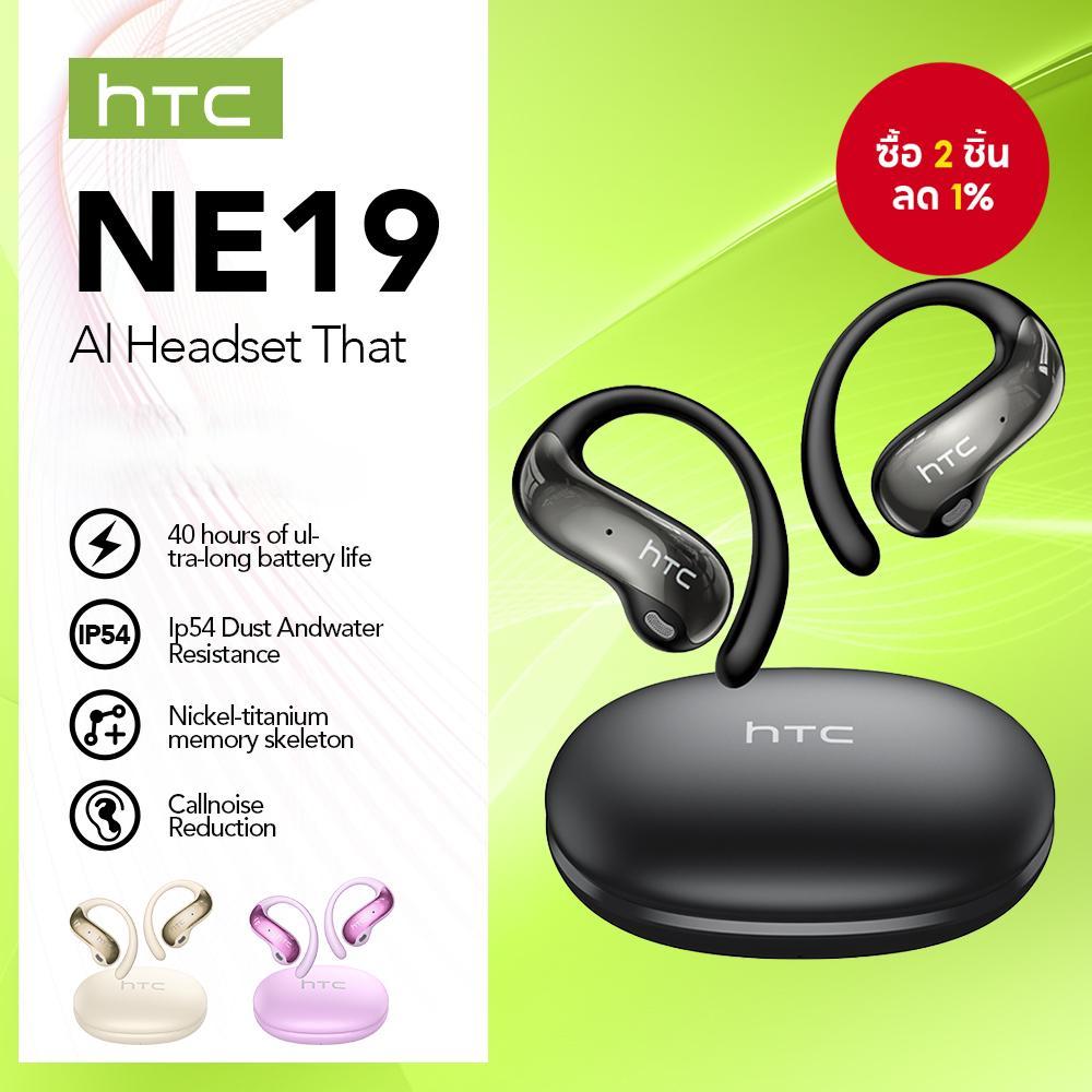 HTC NE19 หูฟัง AI สมาร์ทเปิดหูไร้สายบลูทูธ 5.3 AI การแปล ชุดหูฟัง ENC หูฟังการเดินทางเพื่อธุรกิจ