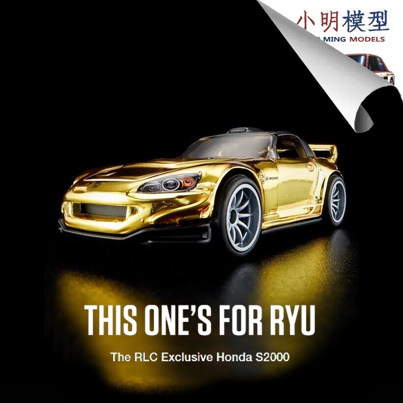 Hot Wheels rlc 1/64 honda s2000 Commemorative Edition Limited Alloy Car Model Red Line Wheel Club Re