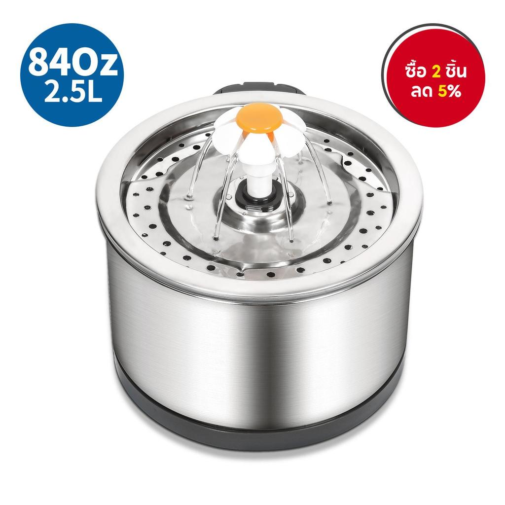 Petsmart Automatic สําหรับน้ําพุแมว ระบบปิดอัตโนมัติ พร้อม LED Smart Indicator