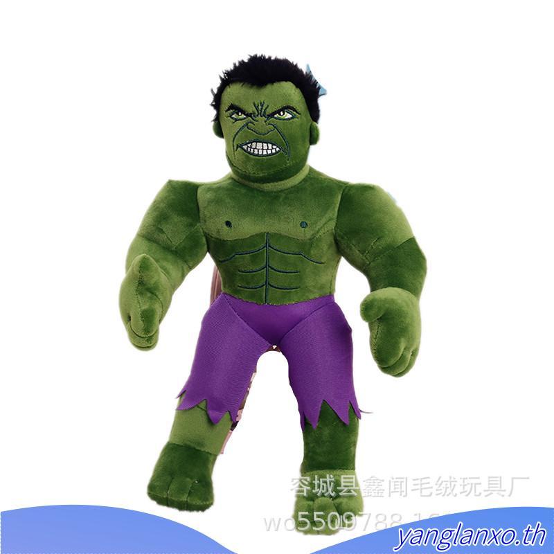 Marvel The Avengers Hulk ของเล่นตุ๊กตาตุ๊กตาตุ๊กตาของขวัญเด็กตกแต่งบ้านเด็กโยนหมอนของเล่นเด็ก