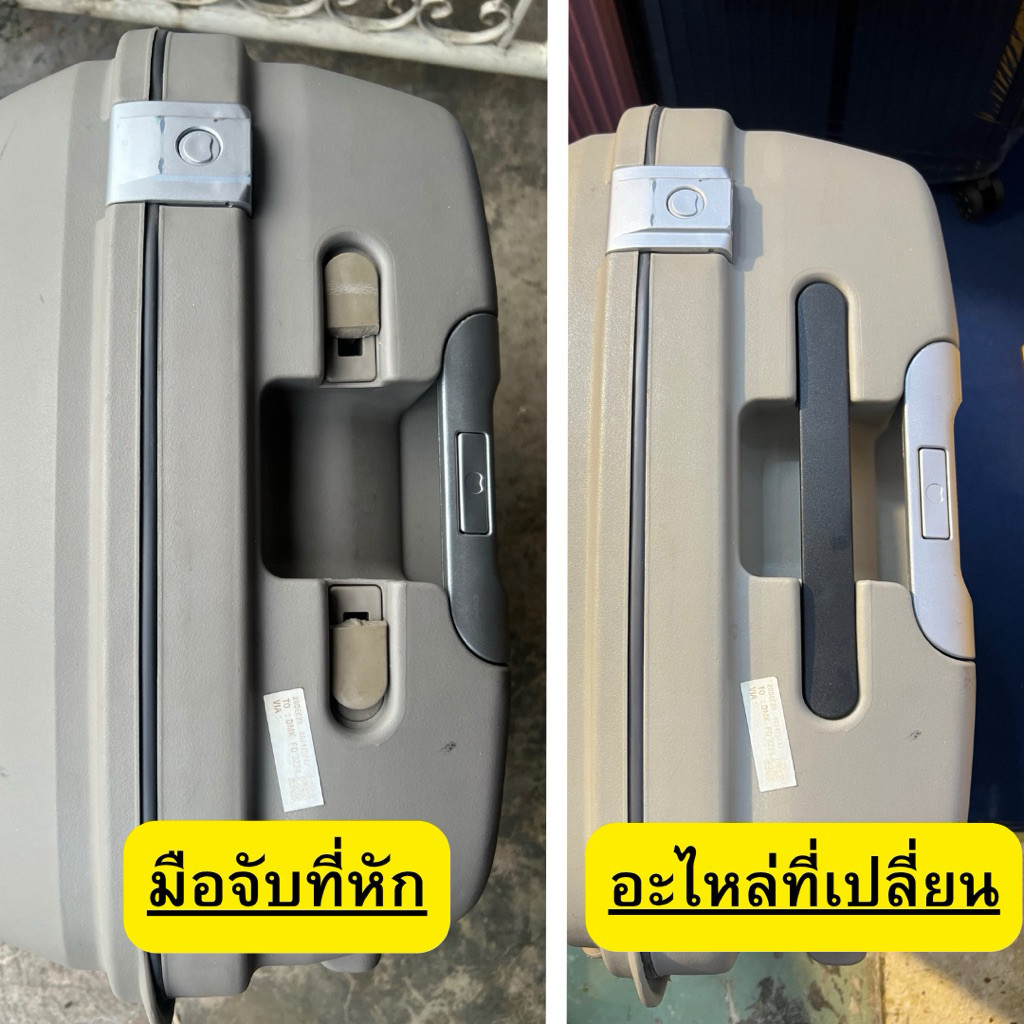 [บริการจัดส่งด่วนกรุงเทพ] สินค้าพร้อมส่งจากประเทศไทย มือจับกระเป๋าเดินทางรุ่นล่าสุด ใช้ได้กับหลายยี่ห้อ ราคา ถูกที่สุด ดีลบีเคเค แกลเลอรีภาพที่ 9