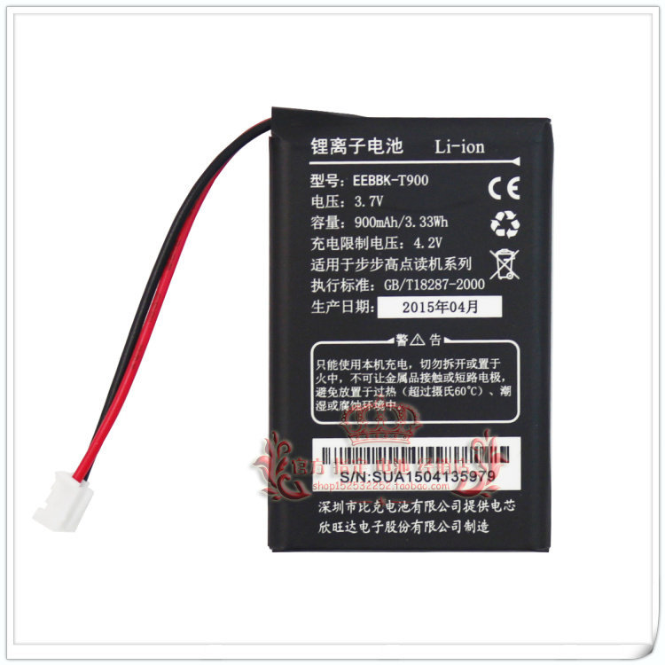 เหมาะสําหรับ Step โดย Step T1/T2/T900E อ่านเครื่อง/เครื่องเรียนรู้แบตเตอรี่ EEBBK-T900 โทรศัพท์มือถื