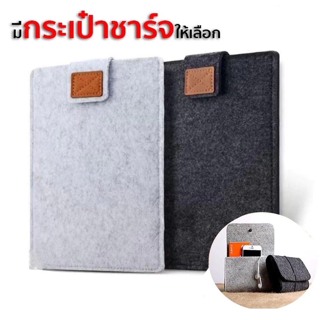 กระเป๋าโน๊ตบุ๊ค กระเป๋าคอมพิวเตอร์ ซอฟท์เคส ครอบป้องกันรอยขีด 11 13นิ้ว โน๊ตบุ๊ค แท็บเล็ต
