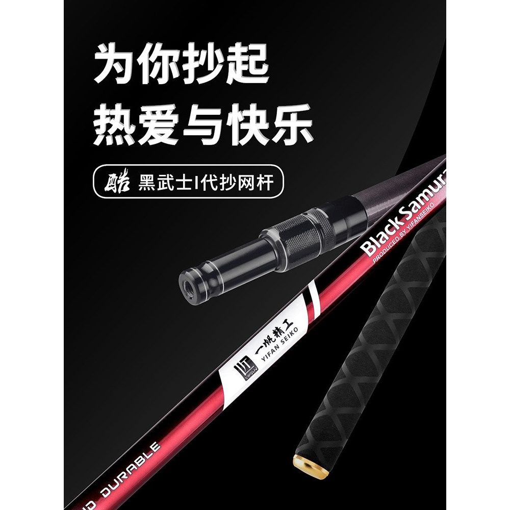 Yifan Seiko ชุดตกปลาคาร์บอน Super Hard Ultra-Light พร้อมท่อขยายและปลายดีพ