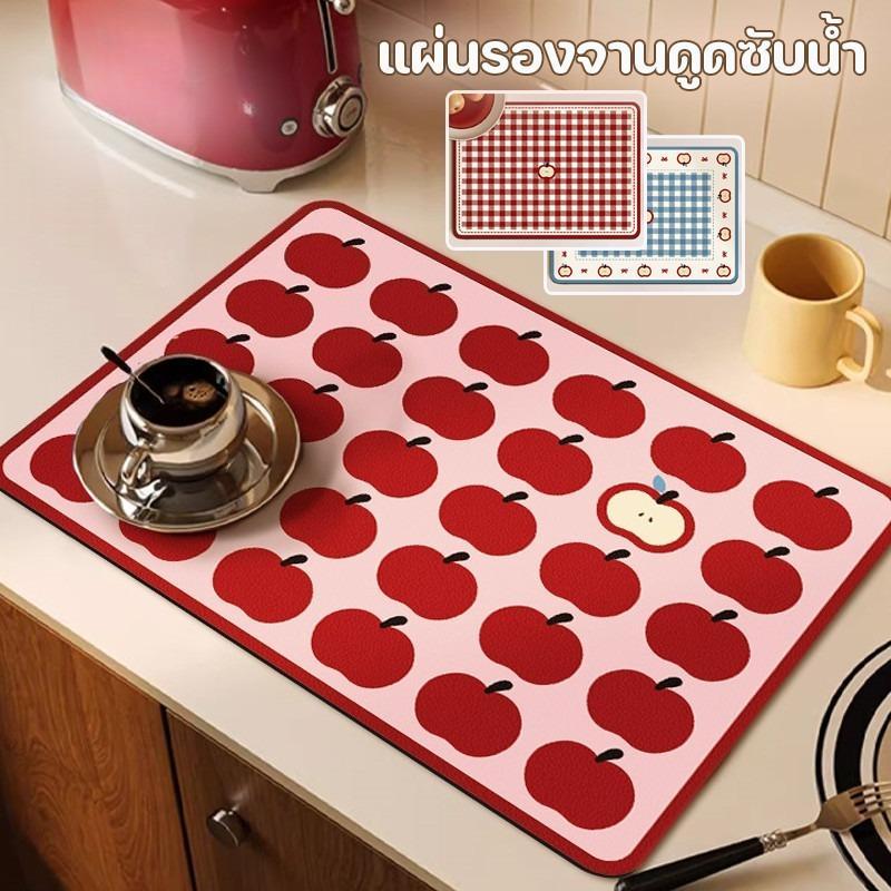 ที่รองจาน แผ่นดูดน้ำครัว วัสดุไดอะตอมไมต์ 30x40cm ดูดซับน้ําได้ดี แห้งเร็ว กันลื่น