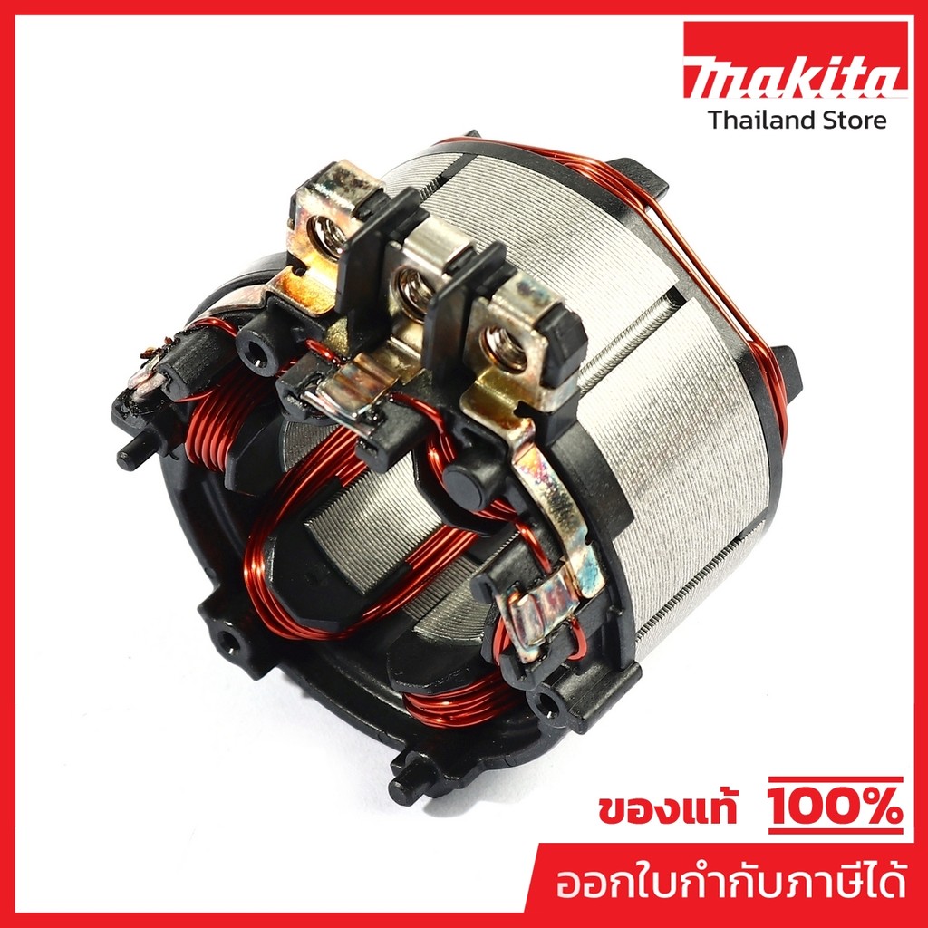 MAKITA มากีต้า MFDTD157 อะไหล่ฟิลคอยล์ DTD157 (STATOR) STATOR FOR DTD157 Code 629A44-3